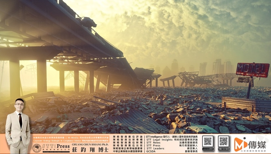 【 法律專欄：Eric Ph.D. Strategy Interpretation 】  莊博士策略判讀 | 風險入世與秩序重構