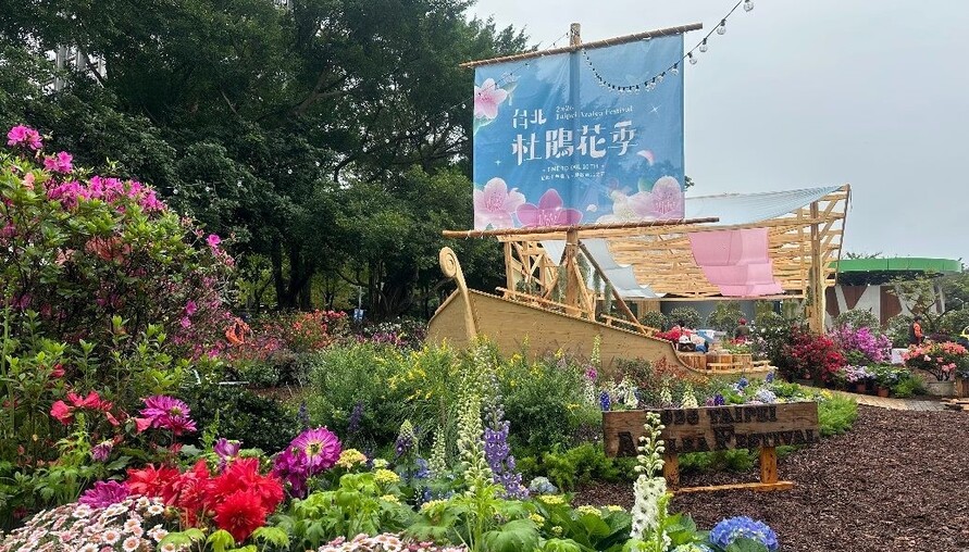 台北杜鵑花季揭幕 拾花號 A’rk領航春城飛花！ 