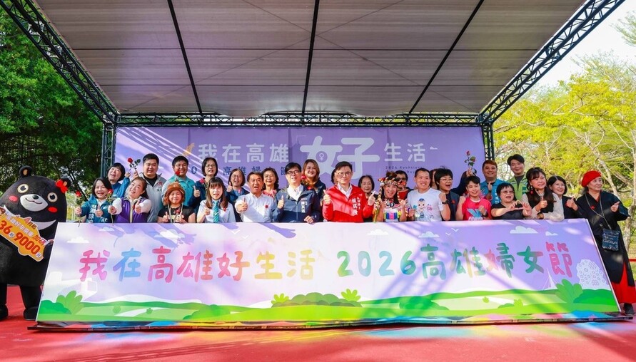 迎接38婦女節 陳其邁感謝女力讓高雄更美麗 宣布4月起孕婦產檢乘車補助加碼至36次、最高9,000元