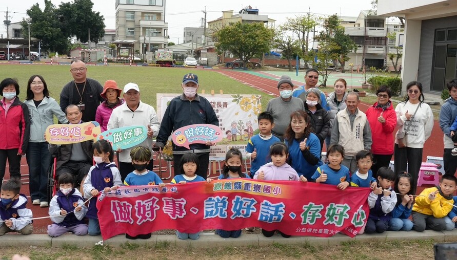 70週年校慶結餘化作希望　重寮國小三好植樹種下未來