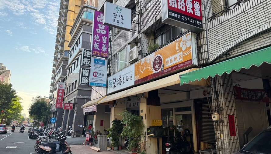 釣魚廣告大暴走！10大手法曝光，你今天檢舉了嗎?