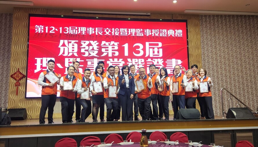 屏東縣不動產仲介經紀公會第十三屆理事長授證典禮圓滿舉行 首位女性理事長上任！開啟產業新篇章
