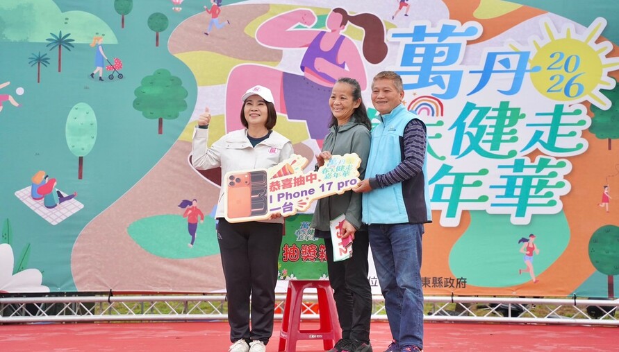 屏東新地標！萬丹森林公園啟用 超過3,000人漫步芬多精步道     