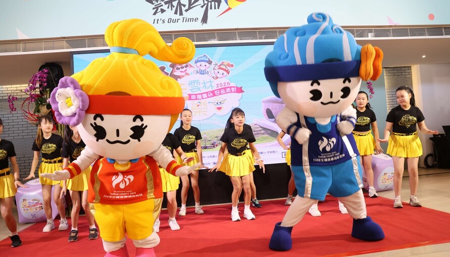 幸福雲朵好品派對　2026雲林童樂會3/28熱鬧登場