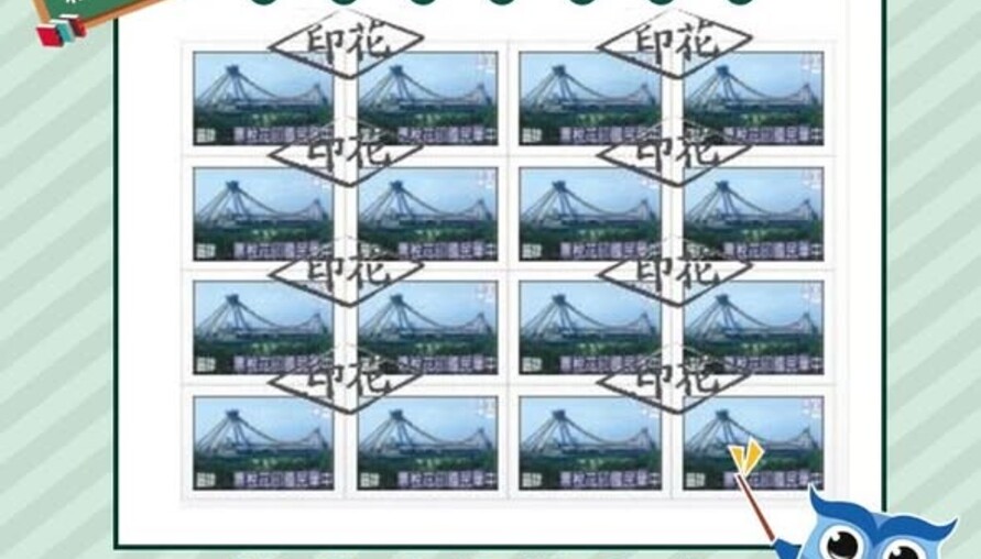 房地產印花稅全攻略：印花稅是什麼？怎麼計算？如何繳納？