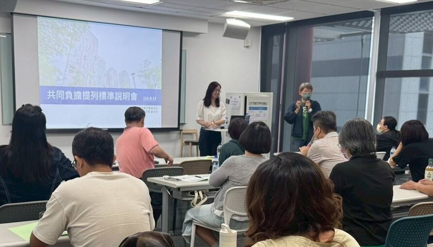 高市都更教育講習開放報名 都發局：助民眾掌握都更權利