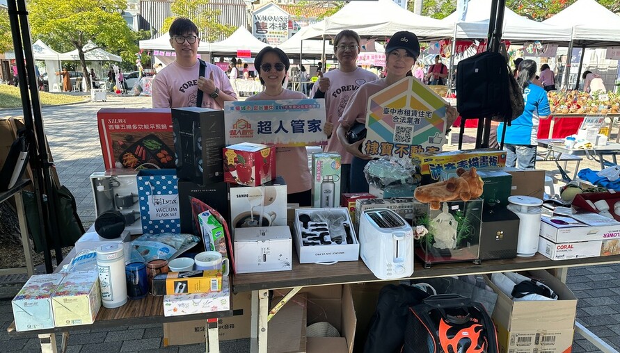 租賃公會挺公益！「超人管家」揪同業認攤 為惠明盲生匯聚「視」界之光