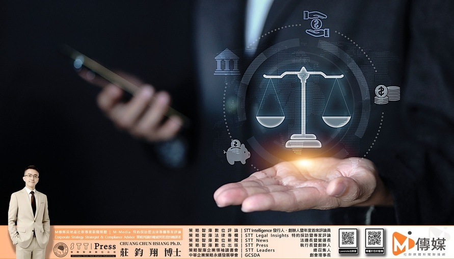 【 法律專欄 】莊博士策略判讀 | 科技法庭的光鮮外表下問責的空洞有多深？ 當 AI 進入司法「誰來負責」這個問題變得更難回答