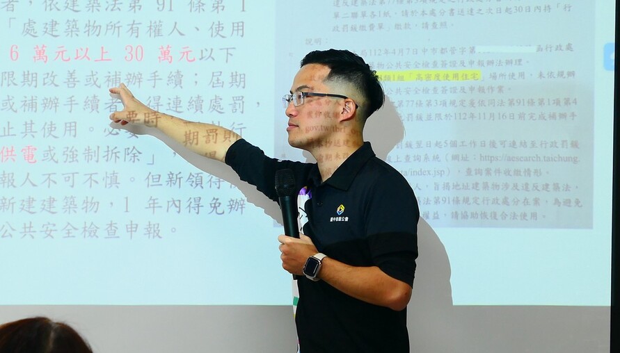 《住宅法》三讀過關 建立租屋新秩序 林和淞：修法只是起跑點，執行才是挑戰
