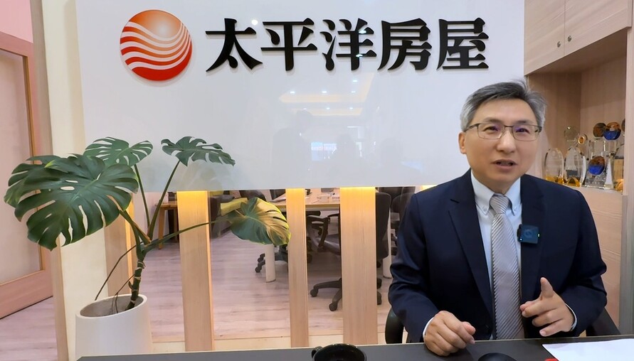 屋主注意！房仲推行交屋新標配，異動即時通知詐騙攔阻