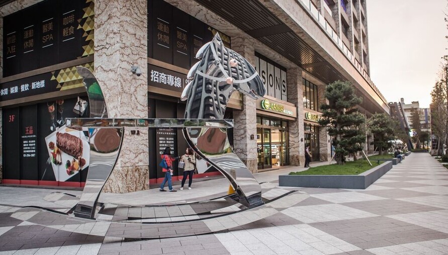 桃園房市分析：解析藝文特區房價趨勢與捷運 G11 站帶動的開發紅利