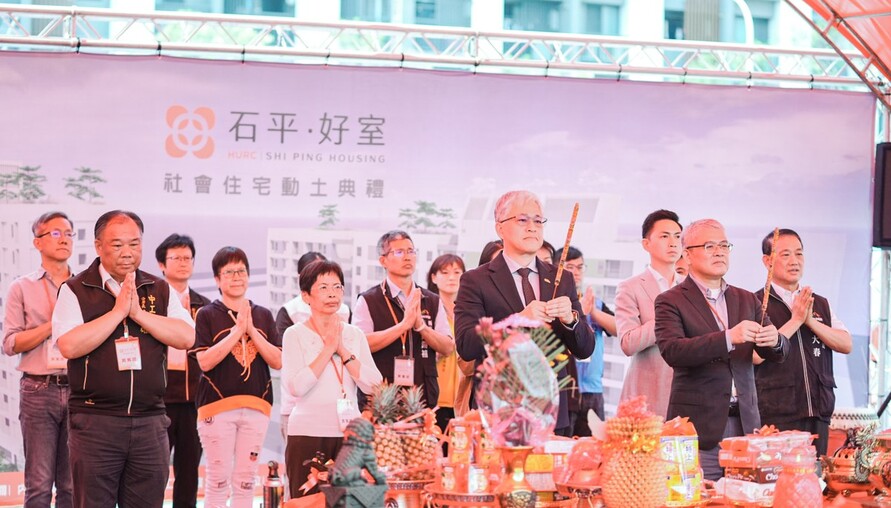 台中水湳社宅再添241戶！「石平好室AB」動土，婚育家庭租期延長至12年