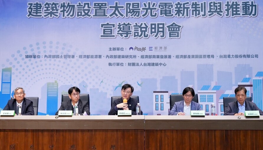 南台灣陽光變印鈔機！新建物強制裝光電板，未來房子能發電還能賣錢