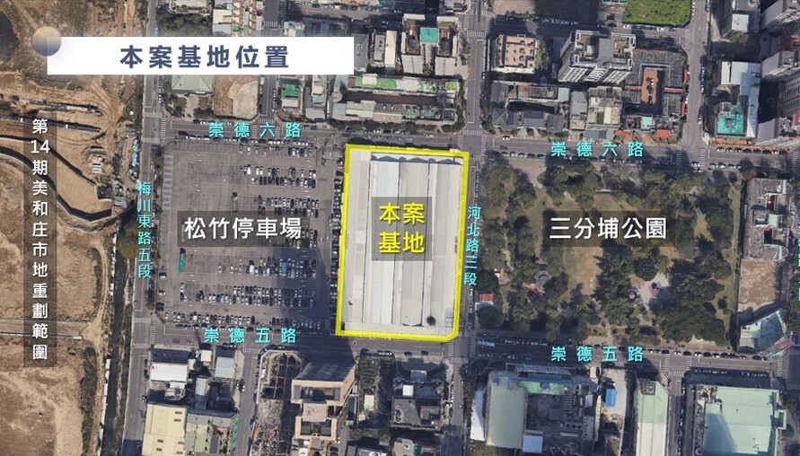 北屯市30市場用地BOT案二次招商啟動 權利金分期繳納降低門檻