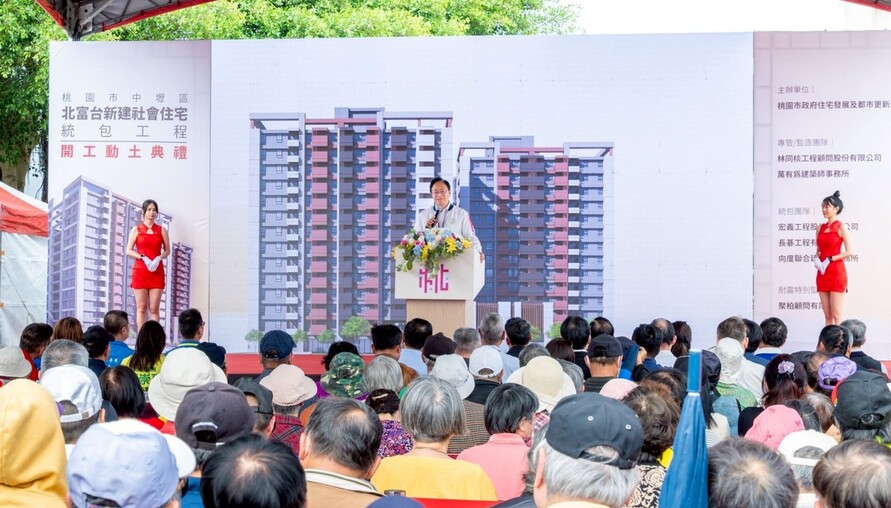桃園再添一處社宅！北富台312戶動工，3年後中壢人的生活會不一樣嗎？