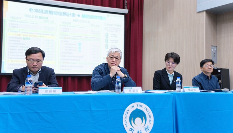 50億老宅延壽補助5月底開跑！最高領960萬、電梯外牆全包了，但「先搶先贏」行不通