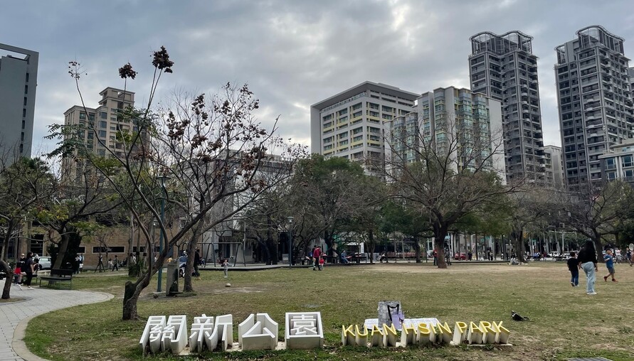 全台「最敢生」縣市排名出爐！新竹市奪冠、嘉義縣墊底，房市跟著人口大風吹