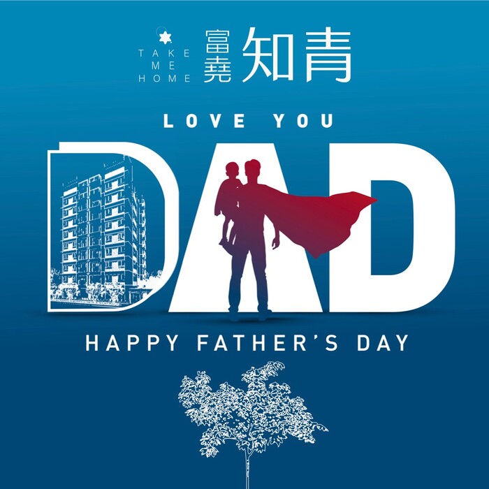 【阿明幫你看建案】桃園楊梅「富堯知青」實地開箱：2房21坪起、3房36坪，單價29萬起、車位配比超過一比一，富岡火車站首購新選擇