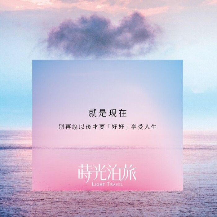 〔阿明幫你看建案〕淡水竹圍「青澤-蒔光泊旅」：海景首排、戶戶溫泉、29層水岸地標，換屋族景觀宅