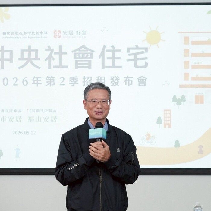 中央社宅第二季招租啟動！台南高雄890戶釋出，5月22日開放申請