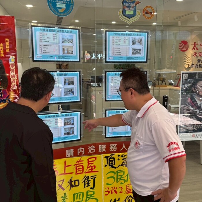社宅「抽到賺到」？非法轉租亂象增！日盈小編提醒：被抓到不只補繳，還可能停權數年