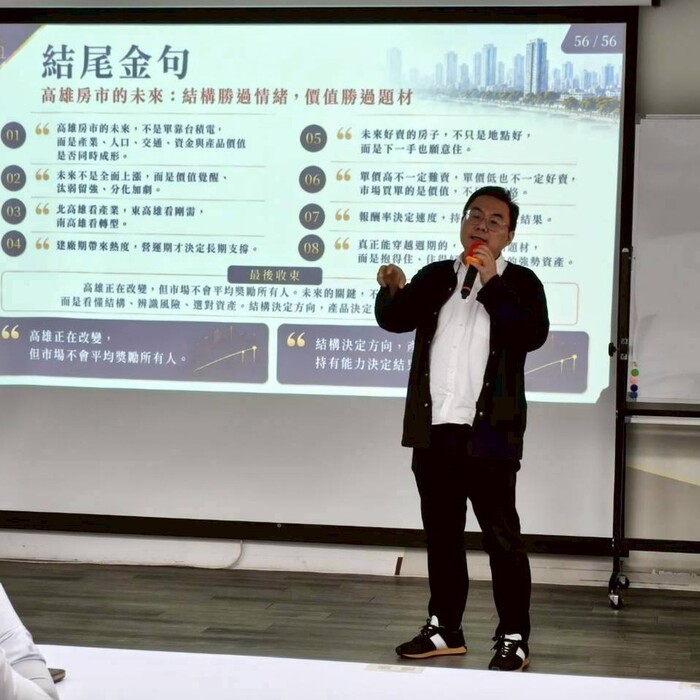 央行週四開會利率怎麼走？富哥：升不升息不是重點，關鍵在「信用管制有沒有退場」