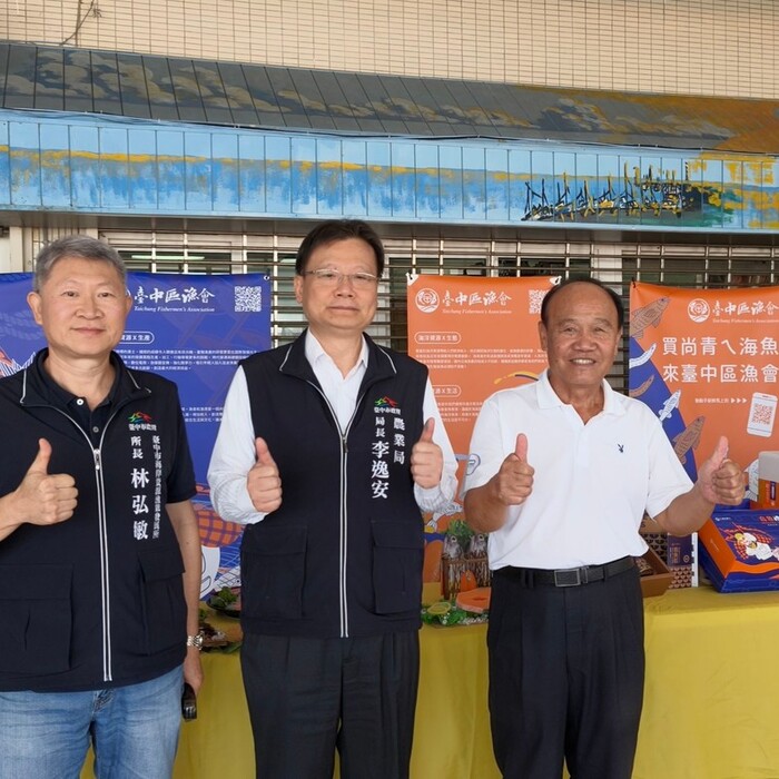 台中漁民節盛大登場 市府砸1.5億升級漁港 致敬「海上鐵漢、陸上暖男」