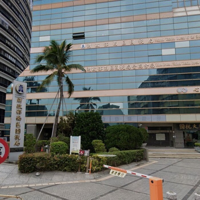 保單「改個名字」竟要課稅？父母變更要保人為子女 留意兩大稅務地雷
