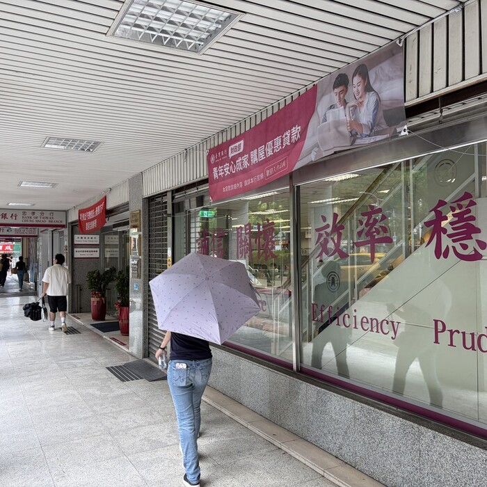 新青安總成績亮眼！ 撥款近1.4兆、逾17萬戶受惠  青安3.0接棒  估月均申貸量持平、平均撥貸金額續升