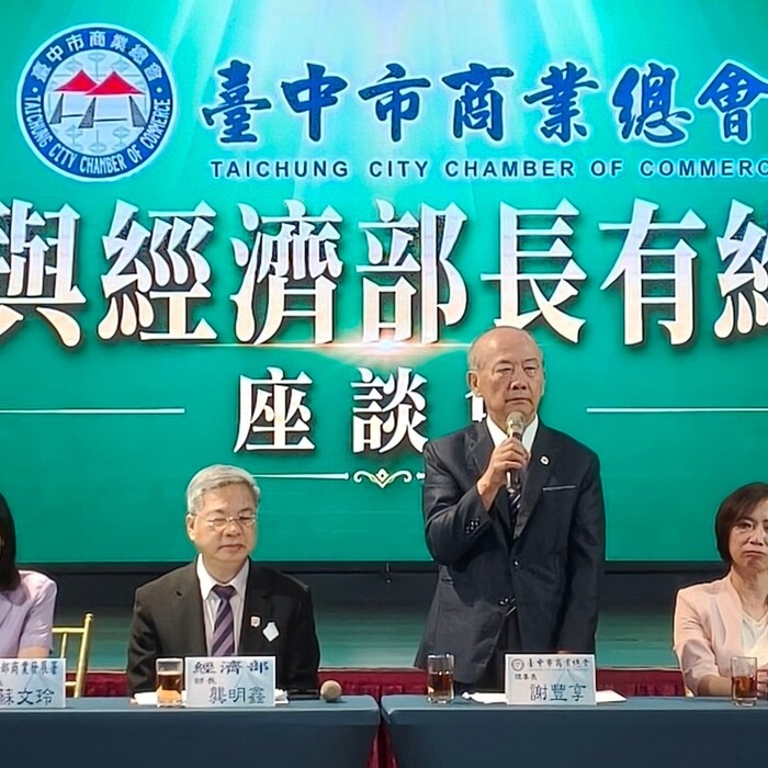 中市商業總會力邀經濟部長率團下鄉　龔明鑫傾聽民瘼增編百億照顧產業 
