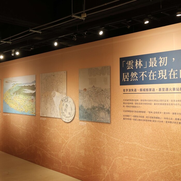 等了50年！雲林終於有縣志 710萬字巨作曝光 網驚：太狂了