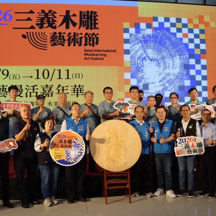 2026三義木雕藝術節國慶連假登場 首邀媽祖駐駕 深度小旅行、木藝DIY一次看