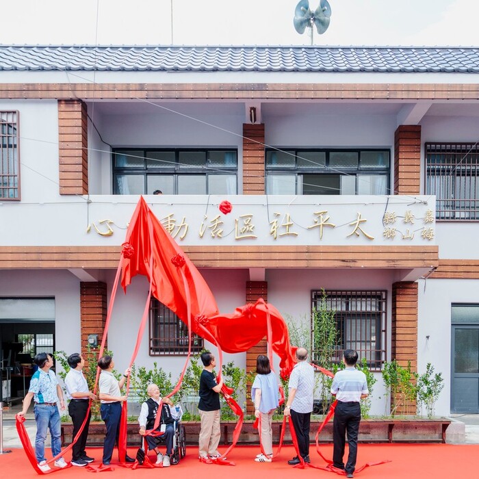 太平雲梯旁新亮點！嘉義縣斥資1,850萬改造太平活動中心 打造山城旅遊新節點