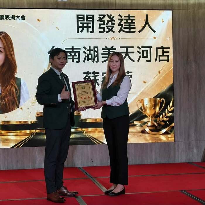 專訪台南府城房小美蘇容萱：賣房子之外，她把愛送進育幼院