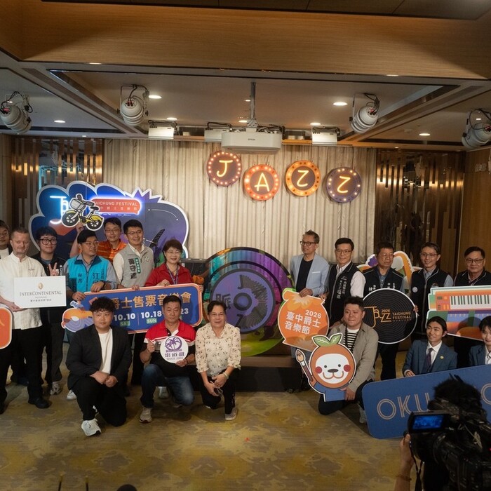 台中爵士音樂節第22屆登場！從「城市活動」到「城市品牌」 一場音樂節如何創造20億經濟產值？