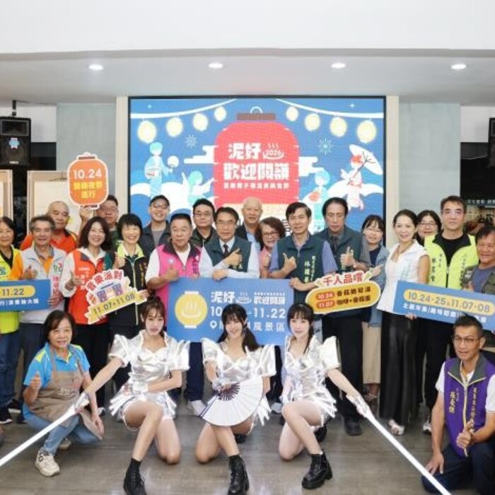 2026台南關子嶺溫泉美食節10/24登場！天下第一鼎千人品嚐、夜間踩街、抽機票一次看