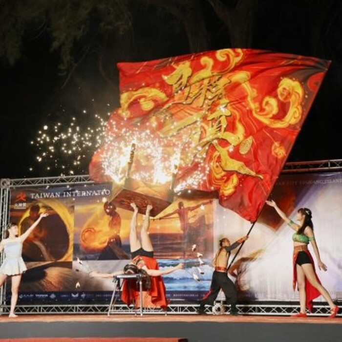 2026國際火舞藝術節「火神祭」10/24登場！首度攜手浪人祭 美日匈火舞藝術家齊聚漁光島