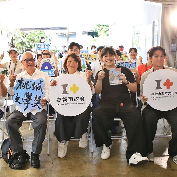 嘉義市閱讀品牌「桃城文學什光紀」開跑！2026「嘉藏私心」邀你把心裡珍藏交給文學