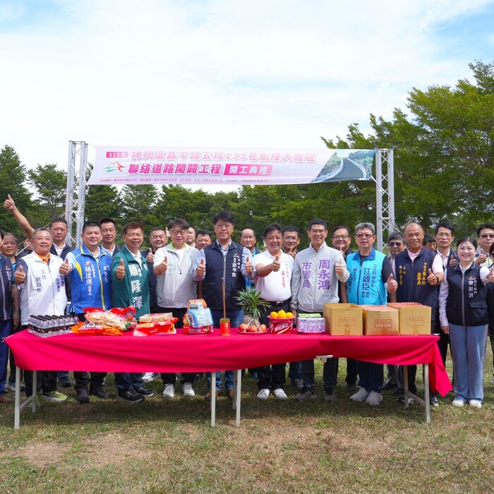 神岡到大雅不用再繞路！台中砸1,183萬元打通交通斷點　182公尺新道路預計2027年5月完工