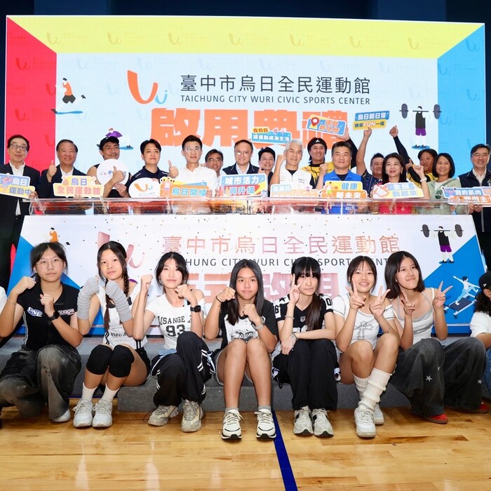 台中烏日全民運動館正式啟用！斥資3.9億打造運動新地標　科技棒球、AI健身、空中瑜珈通通有