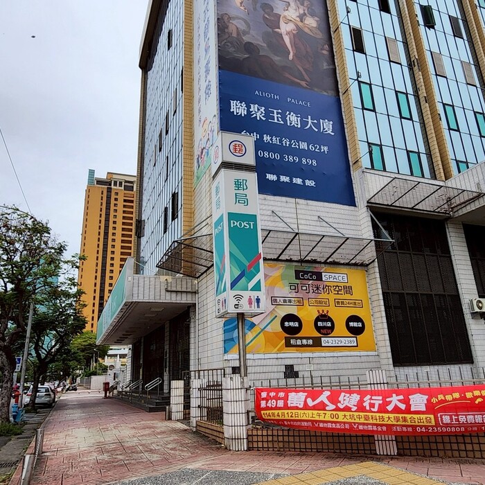 水龍頭開了卻沒水？建商喊資金斷鏈、民眾嘆貸不到款