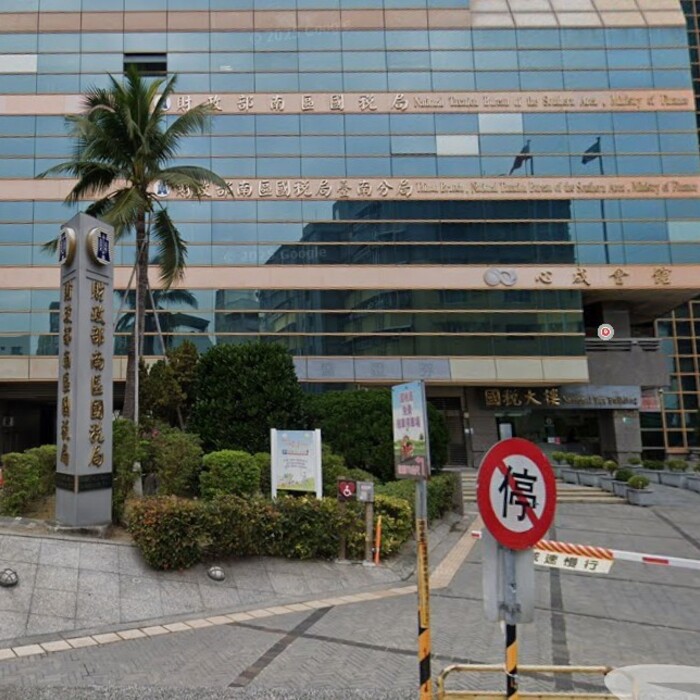 贈與稅免稅額別誤會！不是看「受贈人」　國稅局：同一年超過244萬就得申報 | M傳媒