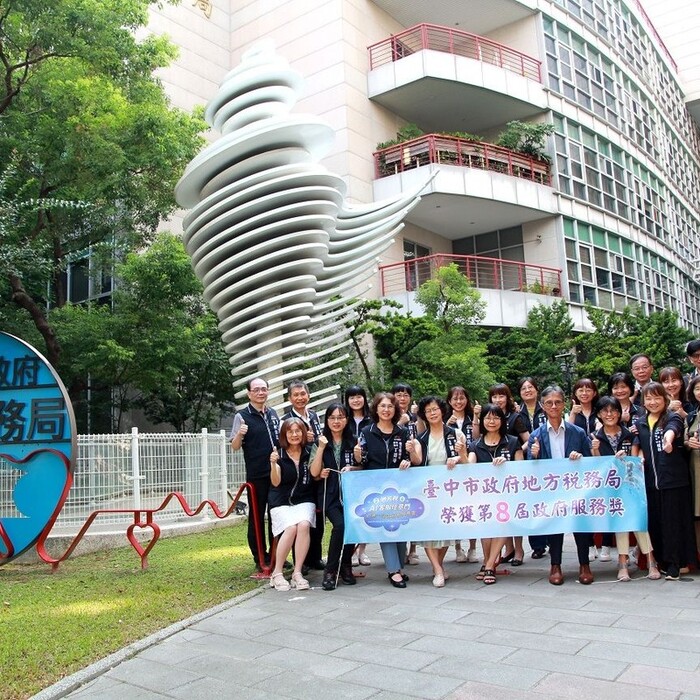 台中地稅局AI客服奪政府奧斯卡獎 24小時服務獲9成好評