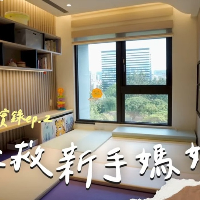 當寶寶誕生後，家裡開始失控？整理師破解最常見的3個亂象