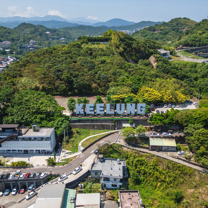 基隆房價也要站上 4 字頭？為什麼雙北上班族開始轉向基隆尋求「居住尊嚴」？