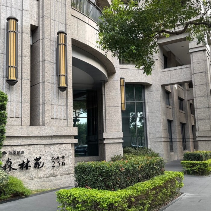 換屋族看過來！用過「一生一次」沒關係，符合「一生一屋」照樣省土增稅