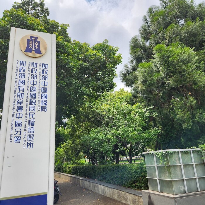 前2月房地稅跌幅收斂！專家潑冷水：央行3月放寬信用管制？難度高