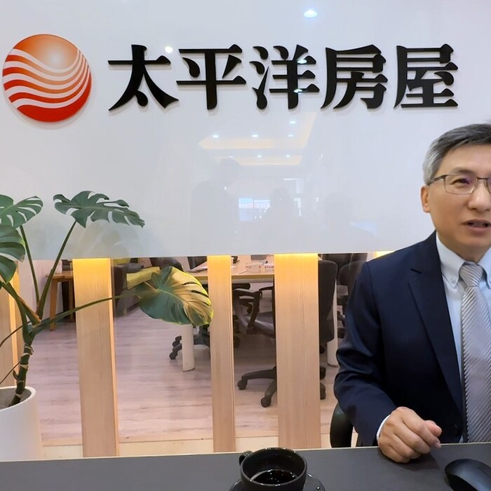 屋主注意！房仲推行交屋新標配，異動即時通知詐騙攔阻