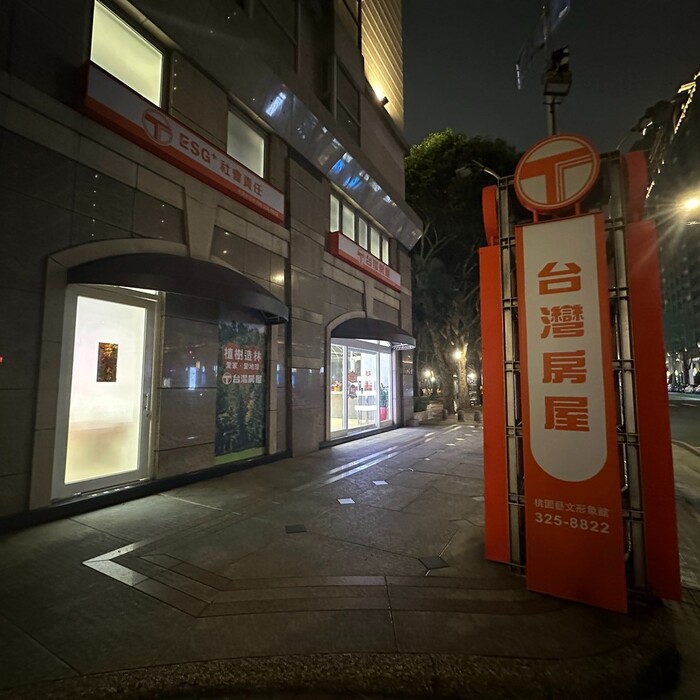 響應「地球一小時」台灣房屋全台門市同步關燈減碳