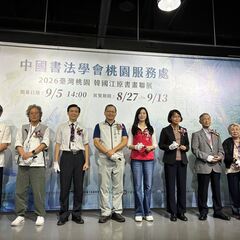開幕式合照